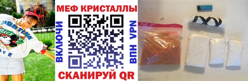 Магазин наркотиков Белебей A-PVP  Меф мяу мяу  АМФ  Псилоцибиновые грибы  Cocaine 