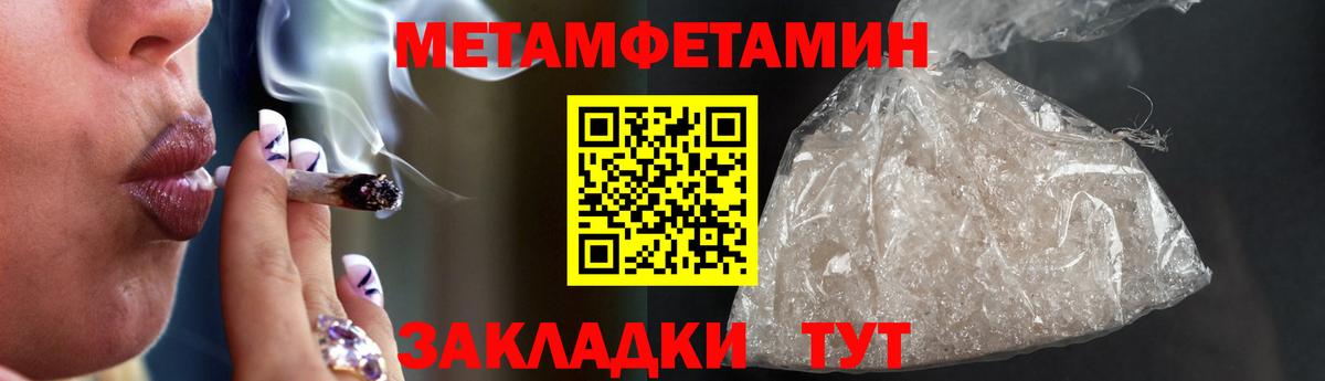 АМФ VHQ Белебей