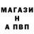 АМФЕТАМИН Розовый Semy Dan