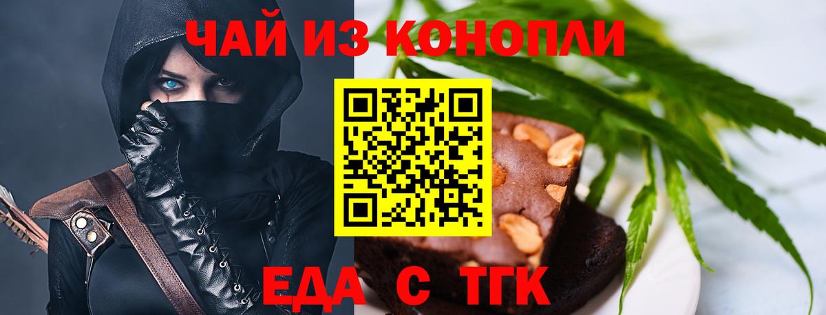 Белебей  Canna-Cookies марихуана  Вход с VPN 