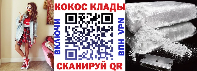 где продают наркотики  Белебей  маркетплейс какой сайт  COCAIN 98% 