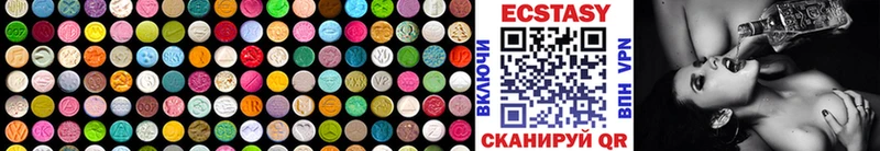 Ecstasy 250 мг  где найти наркотики  Белебей 
