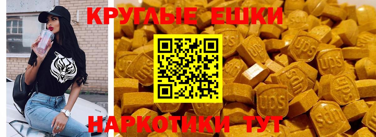 Ecstasy Philipp Plein Белебей