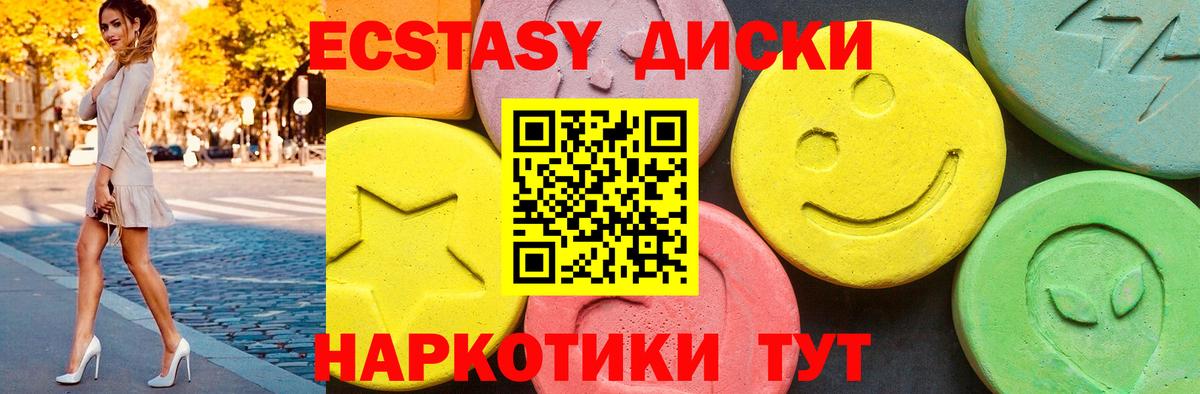 Alpha-PVP Белебей