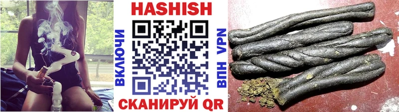 магазин продажи   Белебей  ГАШ индика сатива 