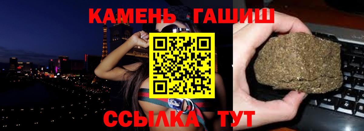 купить закладку  Гашиш гарик  Гашиш  Вход с VPN  Белебей  ГАШ Ice-O-Lator 