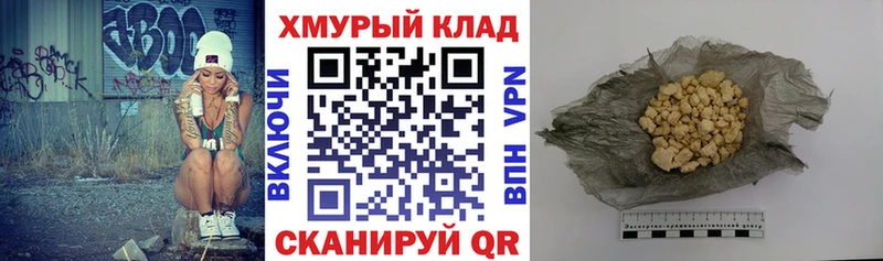 ГЕРОИН гречка  купить   Белебей 