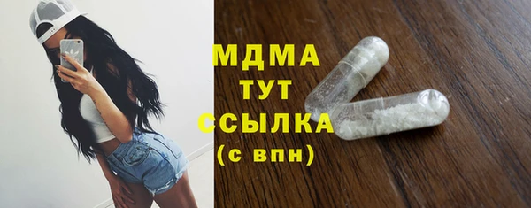 героин Балабаново