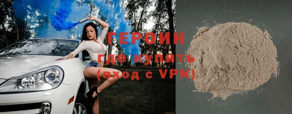 героин Балабаново