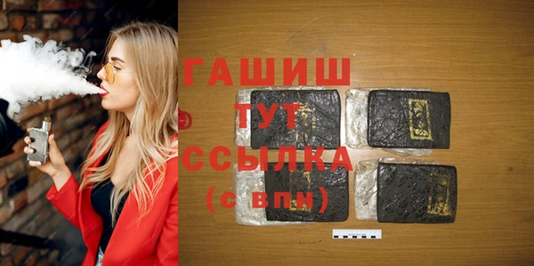 героин Балабаново