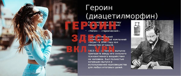 индика Балахна