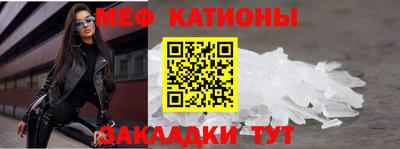мефедрон мука Апрелевка