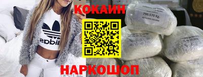 гашик Апшеронск
