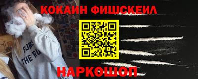гашик Апшеронск