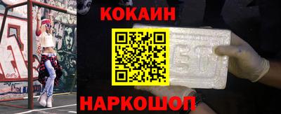 гашик Апшеронск