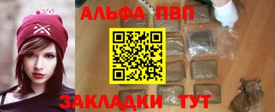 гашик Апшеронск