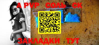 мефедрон мука Апрелевка