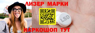 гашик Апшеронск