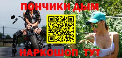 мефедрон мука Апрелевка