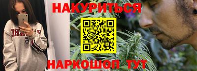 гашик Апшеронск