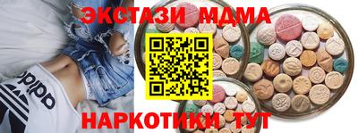 гашик Апшеронск