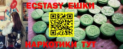 хмурый Аргун