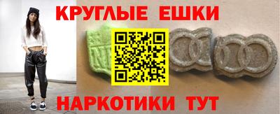 мефедрон мука Апрелевка