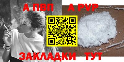 гашик Апшеронск
