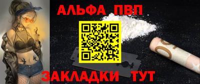 гашик Апшеронск