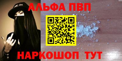мефедрон мука Апрелевка