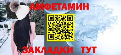 мефедрон мука Апрелевка