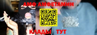 гашик Апшеронск