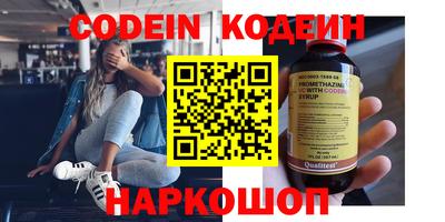 гашик Апшеронск