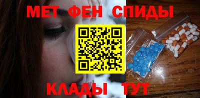 мефедрон мука Апрелевка