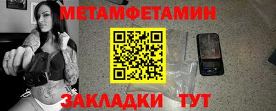 гашик Апшеронск