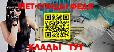 мефедрон мука Апрелевка