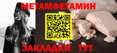 гашик Апшеронск