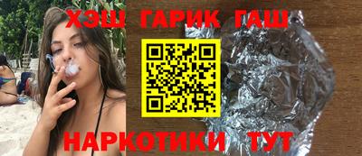 гашик Апшеронск