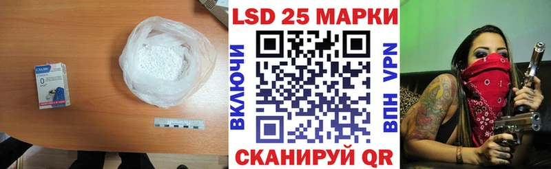 LSD-25 экстази кислота  mega маркетплейс  Белебей  закладка 