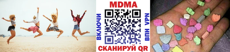 МДМА кристаллы  Белебей 