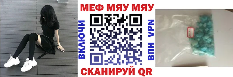 kraken как зайти  Белебей  Меф мука 