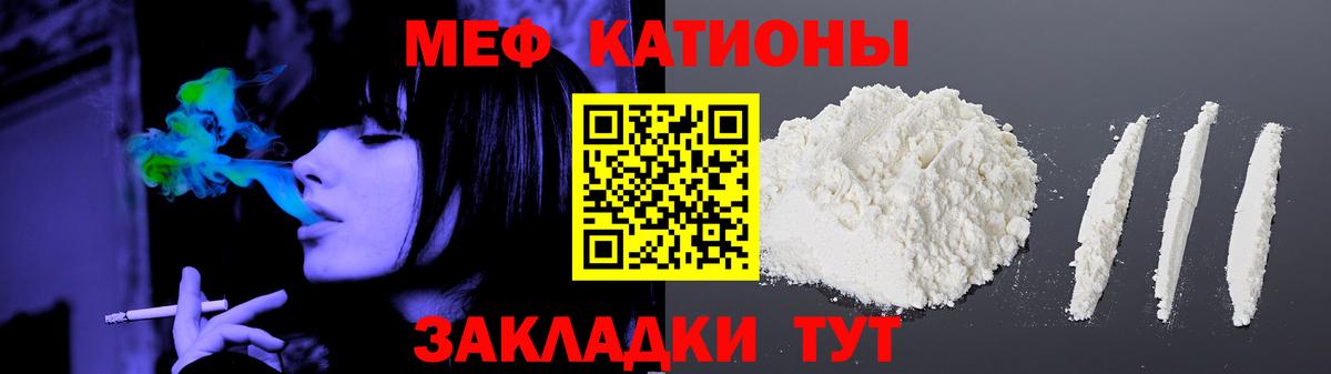 Белебей  ГАШ  Codein  Конопля  Гашиш  Мефедрон кристаллы  Вход с VPN  КОКАИН  ЭКСТАЗИ  Каннабис 