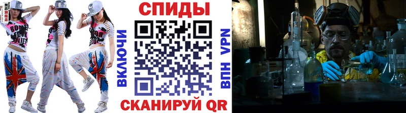 Первитин пудра  купить закладку  Белебей 