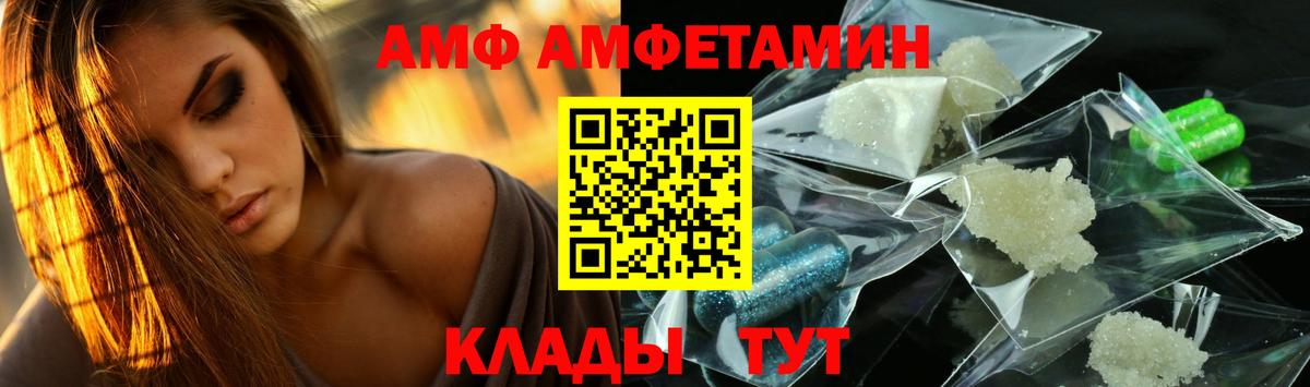 Метамфетамин  МЕТАМФЕТАМИН Methamphetamine  Вход с VPN  Белебей 