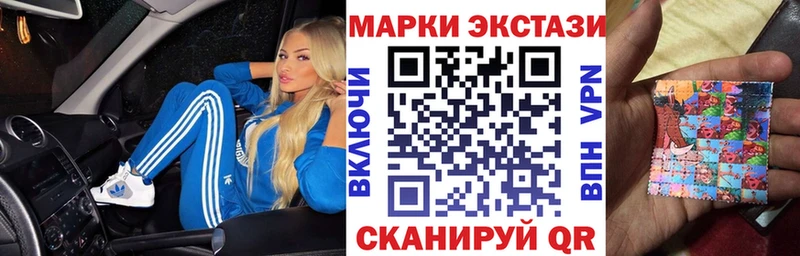 Марки N-bome 1500мкг  Белебей 
