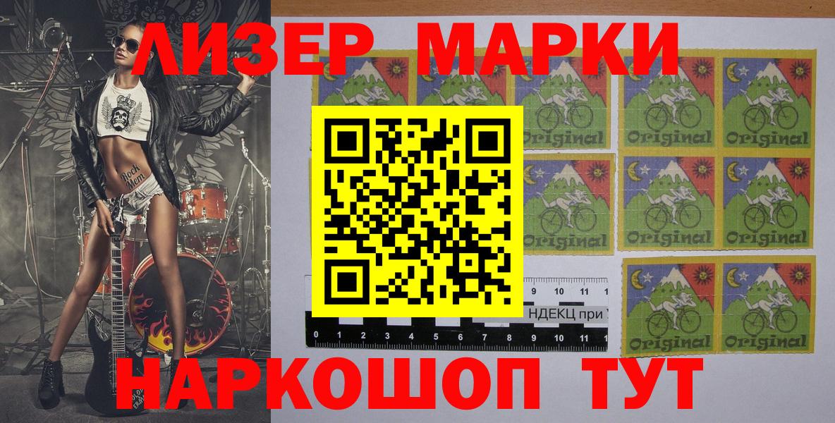 Белебей  Марки 25I-NBOMe 1,5мг  Вход с VPN  закладки  Марки 25I-NBOMe 1,5мг 
