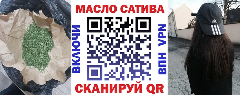 где продают наркотики  Белебей  ТГК вейп 