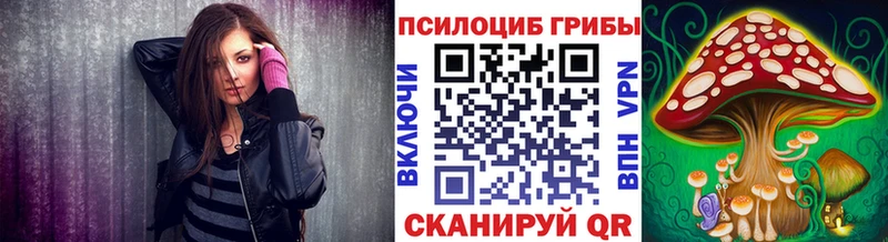Псилоцибиновые грибы GOLDEN TEACHER Белебей