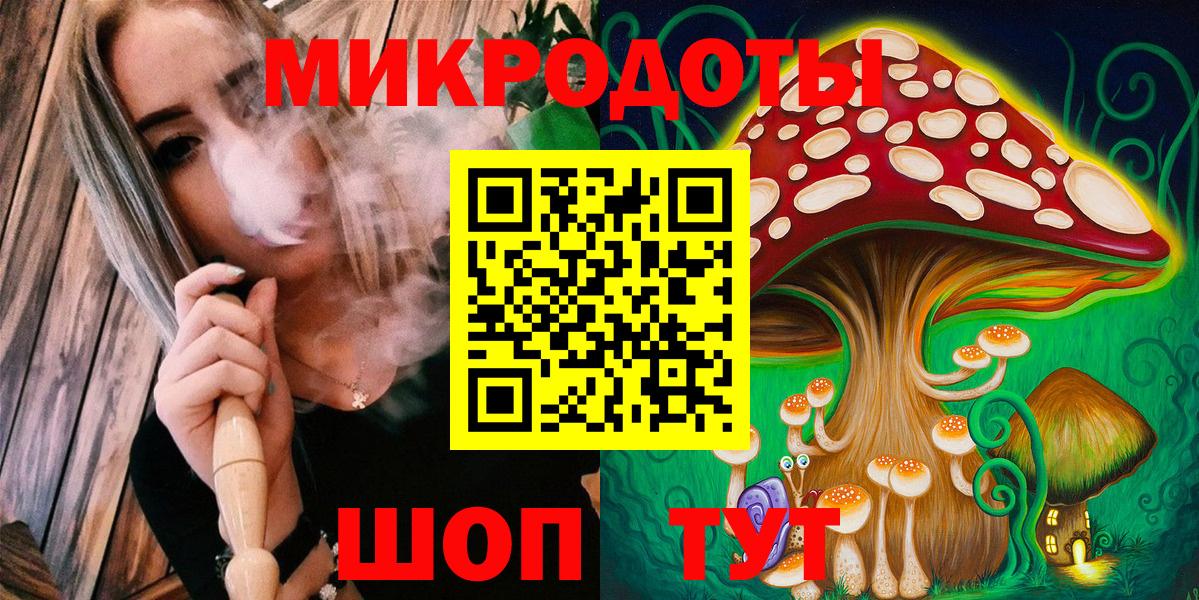 Галлюциногенные грибы Cubensis  Вход с VPN  Белебей 