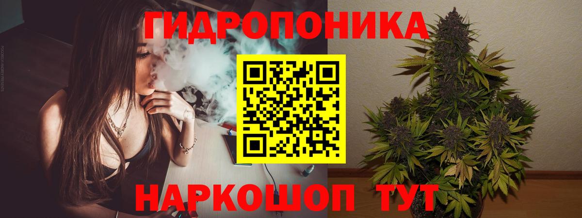 Каннабис AK-47  Бошки Шишки планчик  Белебей  Вход с VPN 